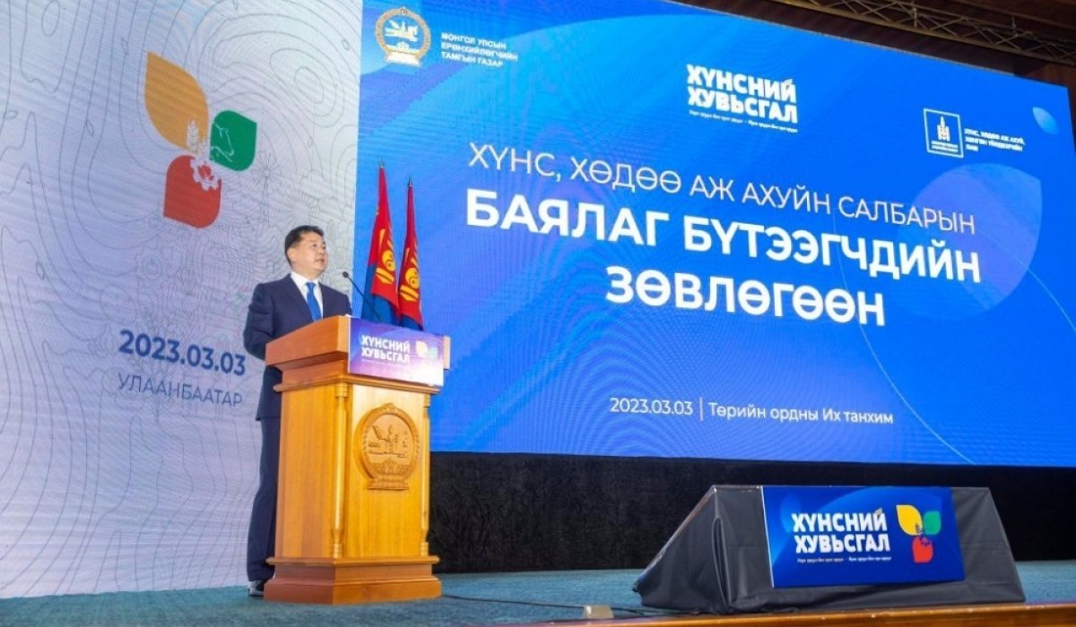 У.Хүрэлсүх: 